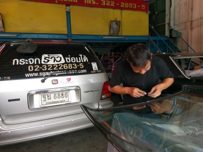 ซ่อมกระจกรถยนต์แตก - ติดตั้งกระจกรถยนต์ พัฒนาการ-สินไทย กระจกรถยนต์ (1997)