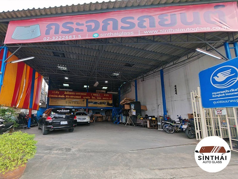 ร้านเปลี่ยนกระจกรถยนต์ร้าว